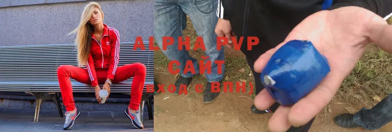 Alfa_PVP Crystall Гуково