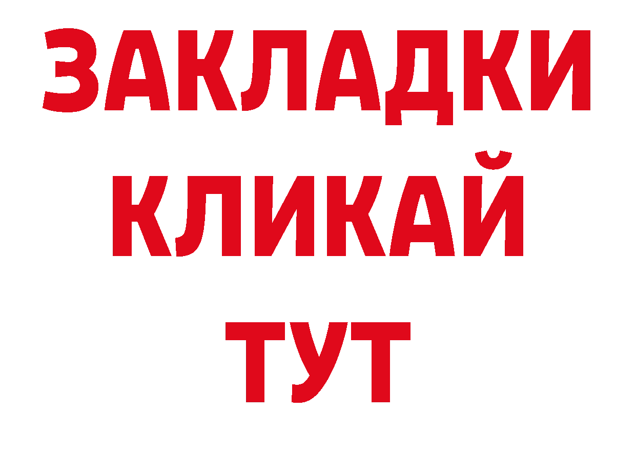 Кодеиновый сироп Lean напиток Lean (лин) вход мориарти мега Гуково